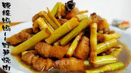 Roasted pork with wild bamboo shoots