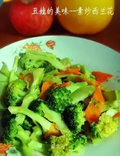 stir-fried broccoli