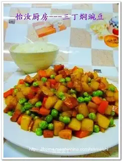 Stewed peas with three diced