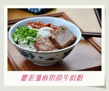 Breakfast rice noodles