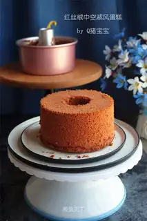 Red velvet twilight cake