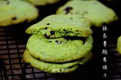 Soft fragrance with cranberry cookies