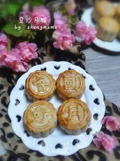 Bean saloon pie