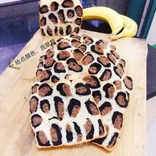 Leopard toast