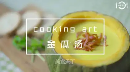 Goldmelon soup