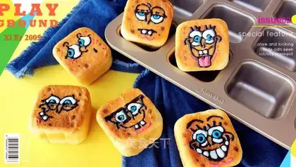SpongeBob Small Package