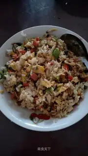 Rice