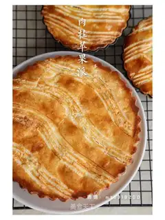 Cinnamon apple pie