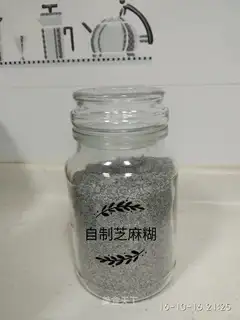 Black sesame paste