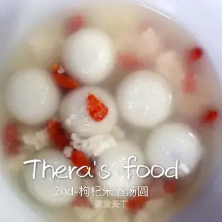 The rice is full