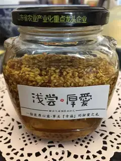 Cinnamon