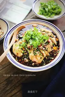 Mouth chicken