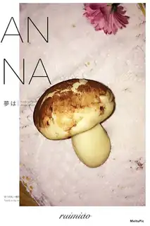 Milky mushroom bread