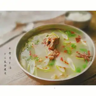 Cowbone radish soup