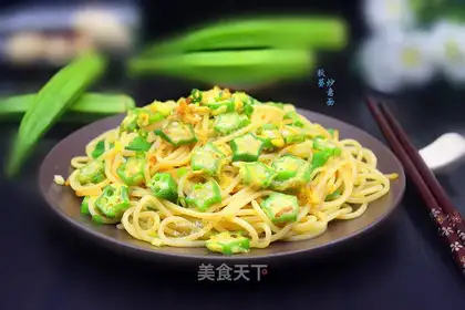 Autumn pasta