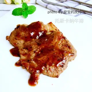 Tuscany steak