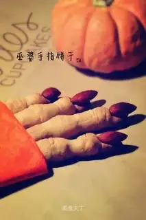 Halloween finger cookies