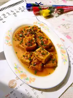 The tofu box