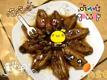 Tasty Coke chicken wings
