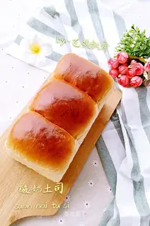 Yogurt toast