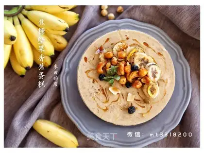 Caramel nut banana cake