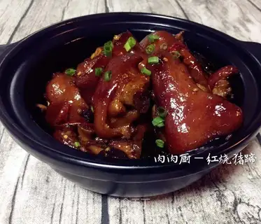 Red burning pig hoof