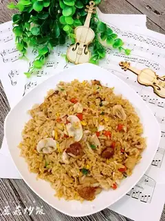 Mushroom fried rice