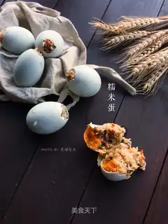 Rice eggs