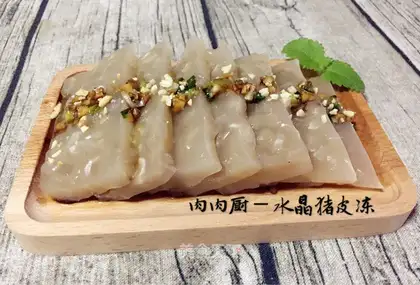 Crystal pig's skin