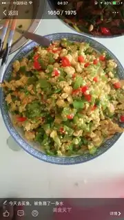 Pepper fried eggs