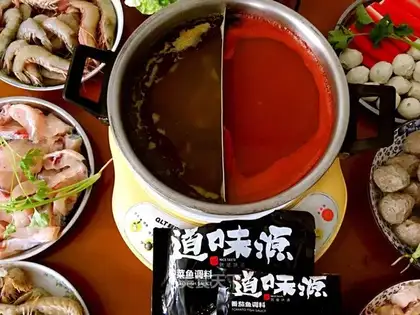 Taste pot