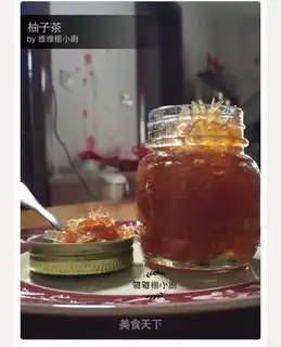 A grapefruit tea