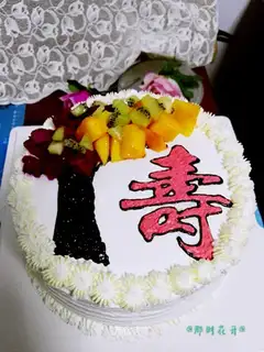 Happy birthday cake