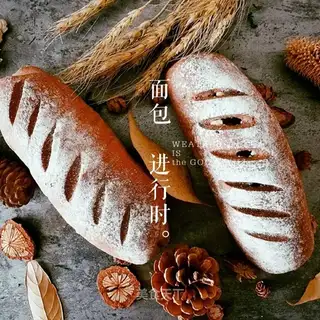 Pineapple cheese buns
