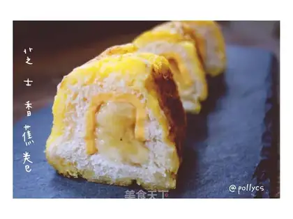 Cheese banana rolls