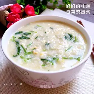 Quisine egg congee