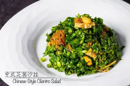 A fragrance salad