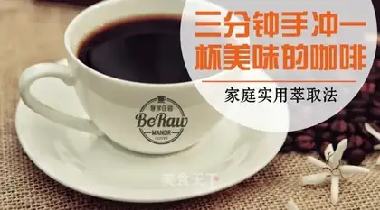 Handmade coffee