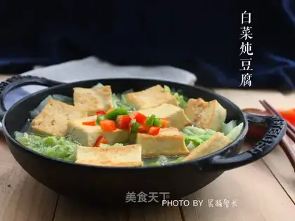 Bean stew