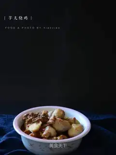 Potato chicken