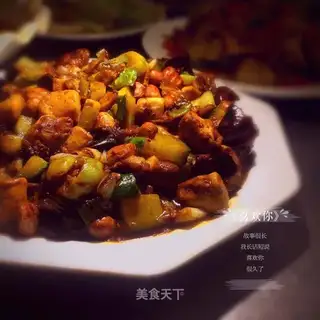 Miyagi chicken