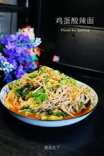 Spicy egg noodles