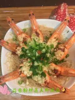 Garlic fans steam shrimp