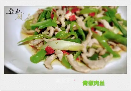 Pepper sauce