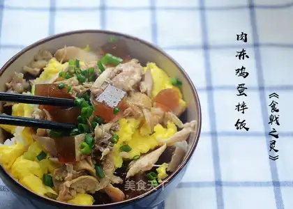 Frozen egg rice