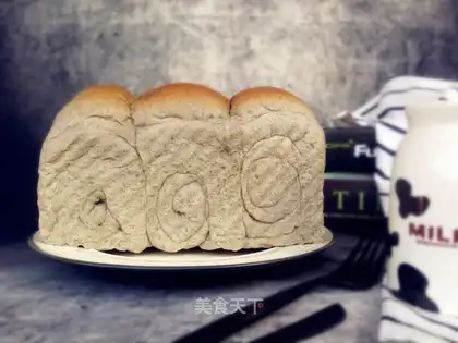 Black sesame rice toast