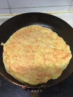 Carrot