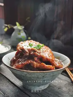 Red-hot chops