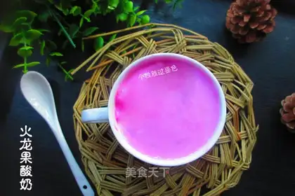 Flamingo yogurt