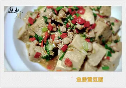 Fish, snow, tofu